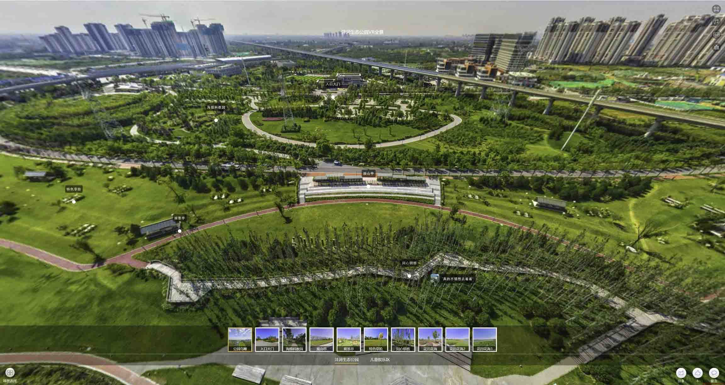 湖南VR全景体验：身临其境的沉浸式感受在手绘地图中的创新应用